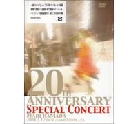Hamada Mari-20Th Anniversary Special Concert [Edizione: Giappone] [Import]