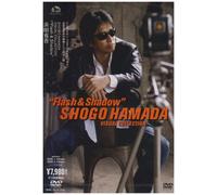 Hamada, Shogo-Visual Collection Flash & Sha (2 DVD) [Edizione: Giappone] [Import]