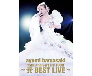 Hamasaki, Ayumi-15Th Anniversary Tour-A Best Live-(2 DVD) [Edizione: Giappone] [Import]