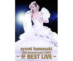 Hamasaki, Ayumi-15Th Anniversary Tour-A Best Live-(2 DVD) [Edizione: Giappone] [Import]