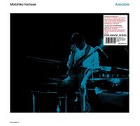 Hamase Motohiko - Anecdote