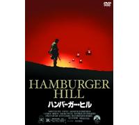 Hamburger Hill [Import allemand]