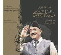 Hamid Al-Saadi - Maqam Al-Iraq