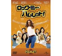 Hamlet 2 [08/E,J/S:E,J] [Import allemand]