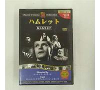 Hamlet [48/E/S:E,J] [Import allemand]