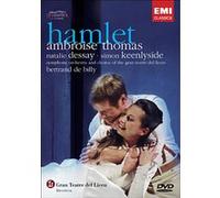 Hamlet E