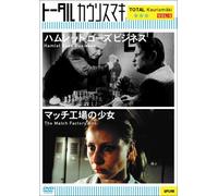 Hamlet Goes Business [87finni [Import allemand]