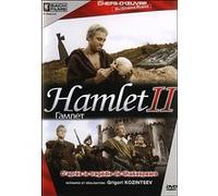 Hamlet II G