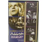 Hamlet [Import allemand]