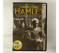 Hamlet [Import allemand]