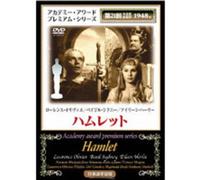 Hamlet [Import allemand]