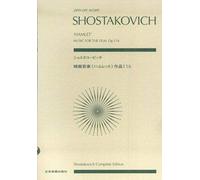 Hamlet Op. 116 / Conducteur De Poche