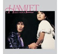 Hamlet Rock Musical [Import allemand]