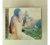 Hammock/Toku E Ltd.Ed.)
