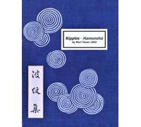 Hamonshū: Book of Wave and Ripple Designs (1903)