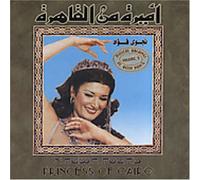 Hamouda, Ali - Princess of Cairo