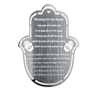 Hamsa Hand Wall Decor Judaica Handmade Hebrew Text Only Home Blessing with Engraving, Judaica Gifts - Made in Canada by Local Jewish Artisan (Silver Mirror, Hebrew and English)