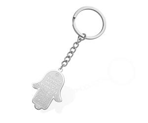 Hamsa main de Fatima porte-clés Israël juif étoile de David Hamsa main porte-clés hébreu bonne chance Protection bijoux cadeau