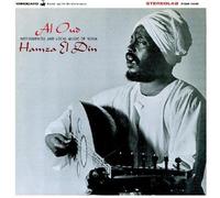 Hamza El Din - Al Oud [Vinyl Lp] Clear Vinyl, Ltd Ed