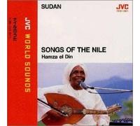 Hamza el Din - Songs of The Nile [Import]