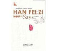 Han Fei Zi Says - Wise Men Talking Series CAI Xiqin (Auteur)