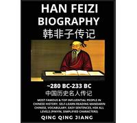 Han Feizi Biography - Chinese Philosopher & Legalist, Most Famous & Top Influential People In History, Self-Learn Reading Mandarin Chinese, Vocabulary, Easy Sentences, Hsk All Levels, Pinyin, English