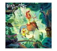 Han Out Into the Courtyard - Han Out Into the Courtyard [Import]