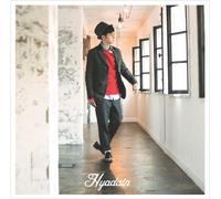 Han Pan Spirit [Limited] [Import allemand]