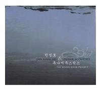 Han Sung Ho & Lunar Acoustics - The Moon River Project