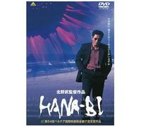 Hana-Bi