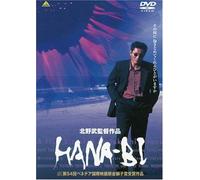 Hana-Bi – Kitano Takeshi – Édition japonaise – Bandai