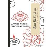 HANA Japanese Writing Practice Notebook: Genkouyoushi Notebook 12 x 22 Grid