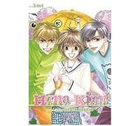 Hana-Kimi (3-In-1 Edition), Vol. 2