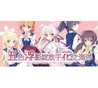 Hana no No ni Saku Utakata no (Steam Account)