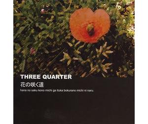 Hana No Saku Michi [Import]