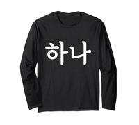 Hana numéro Un dans Le hangul coréen Corée du Sud Numéro Un Manche Longue
