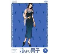 Hana Yori Dango Vol.7 [96/J] [Import allemand]