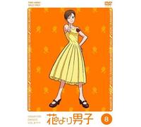 Hana Yori Dango Vol.8 [96/J] [Import allemand]