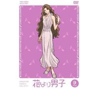 Hana Yori Dango Vol.9 [96/J] [Import allemand]
