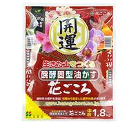 Hanagokoro japonais - Engrais universel en granulés pour bonsaï, NPK 4-5-1 (1,8 kg) granulés taille S