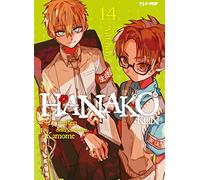 Hanako-kun. I 7 misteri dell'Accademia Kamome (Vol. 14)