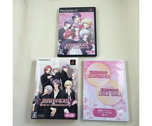 Hanayoi Romanesque: Ai to Kanashimi [Limited Edition]