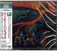 Hancock, Herbie - Flood -Blu-Spec-