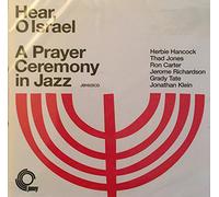 Hancock, Herbie - Hear O Israel [Import]