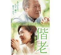 Hand in Hand [Import allemand]