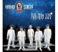 Hand Sign - Hoshi Monogatari [Import allemand]