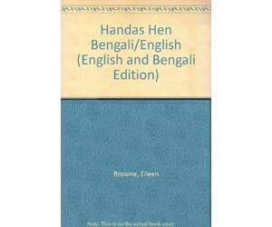Handa's Hen In Bengali And English
