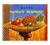 Handas Surprise in Chinese and English by Eileen Browne Eileen Browne (Auteur)