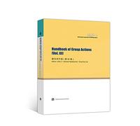 Handbook of Group Actions(群作用手册)(第III 卷) 季理真 Papadopoulos 丘成桐 高等教育出版社 9787040498455