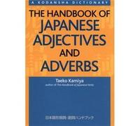 Taeko Kamiya – The Handbook of Japanese Adjectives and Adverbs – Broché